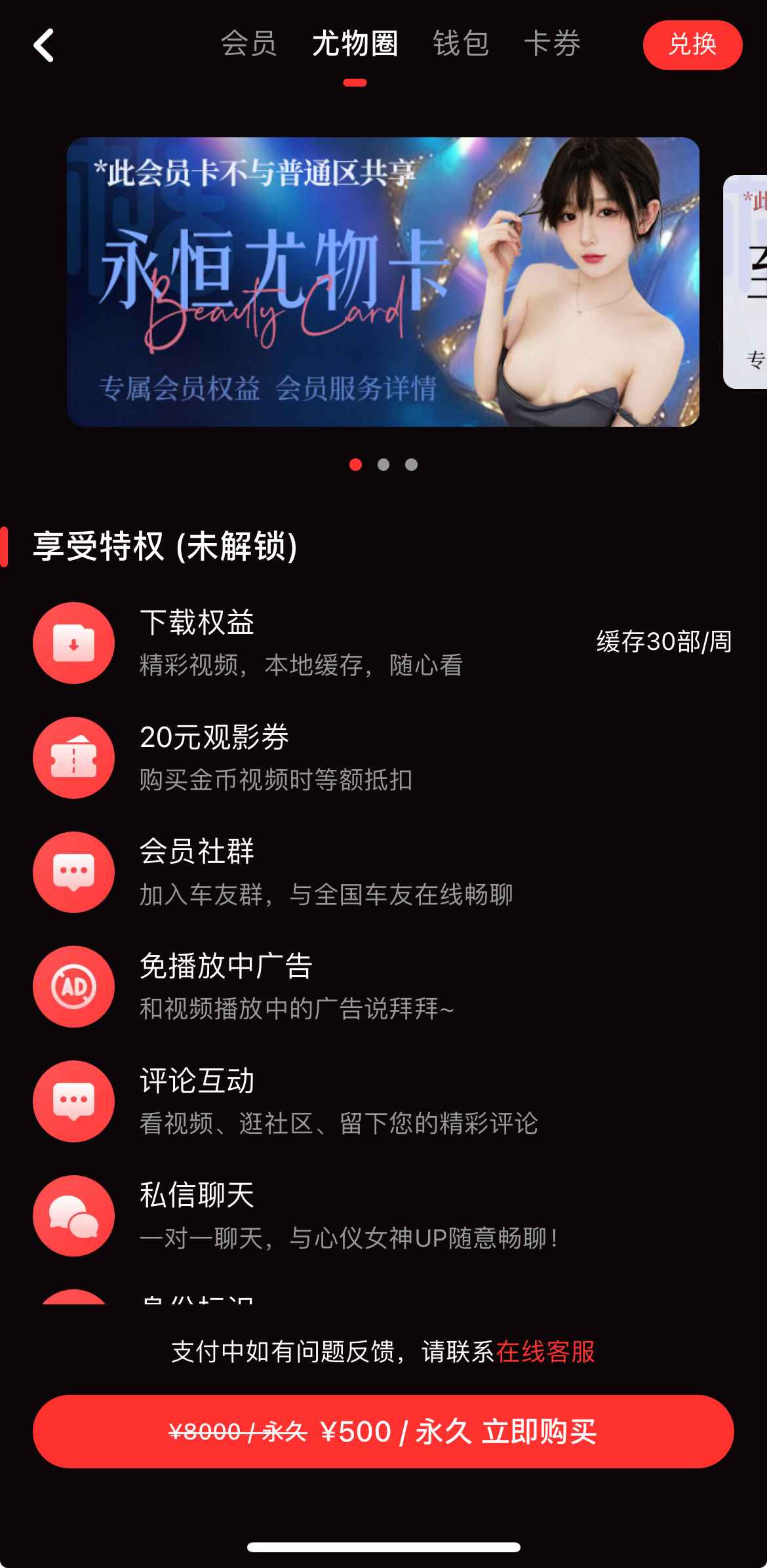 糖心Vlog传媒尤物圈社区