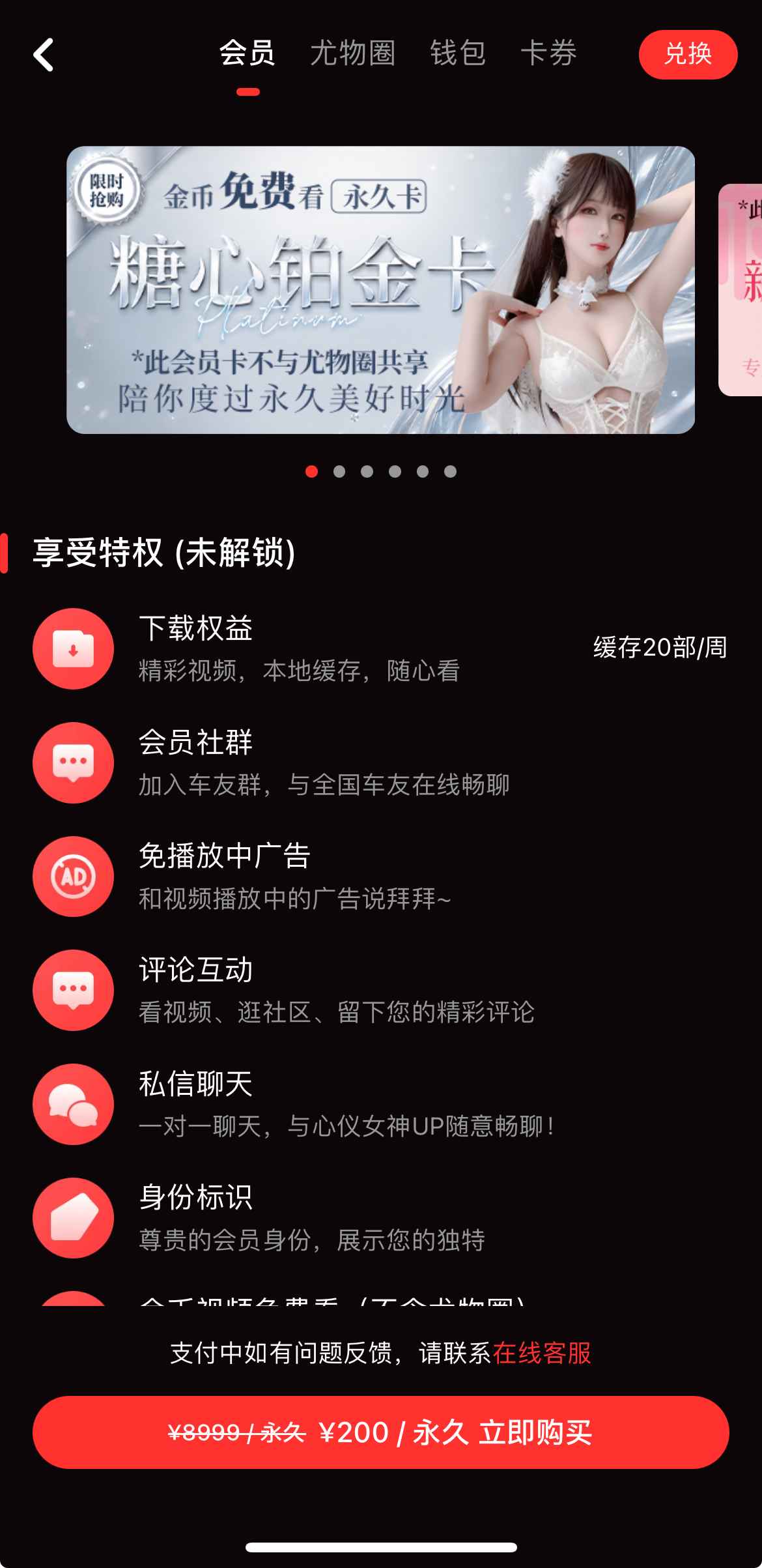 糖心Vlog传媒会员中心